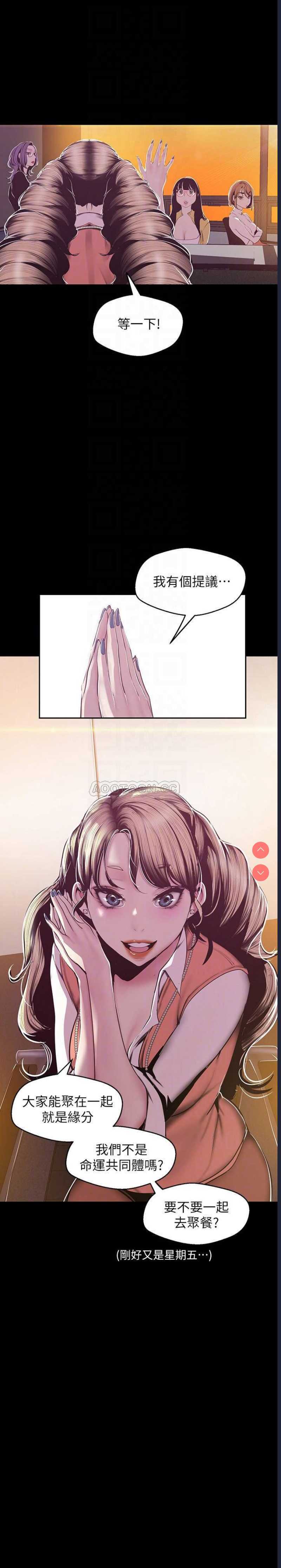 美丽新世界