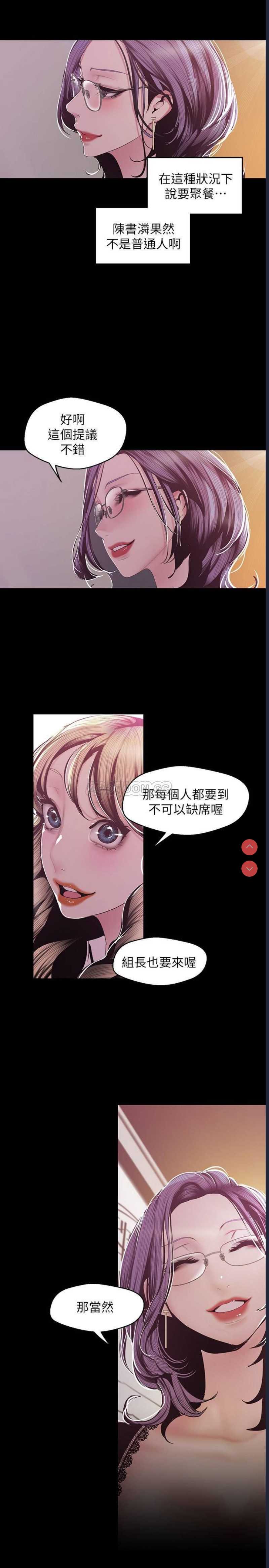 美丽新世界