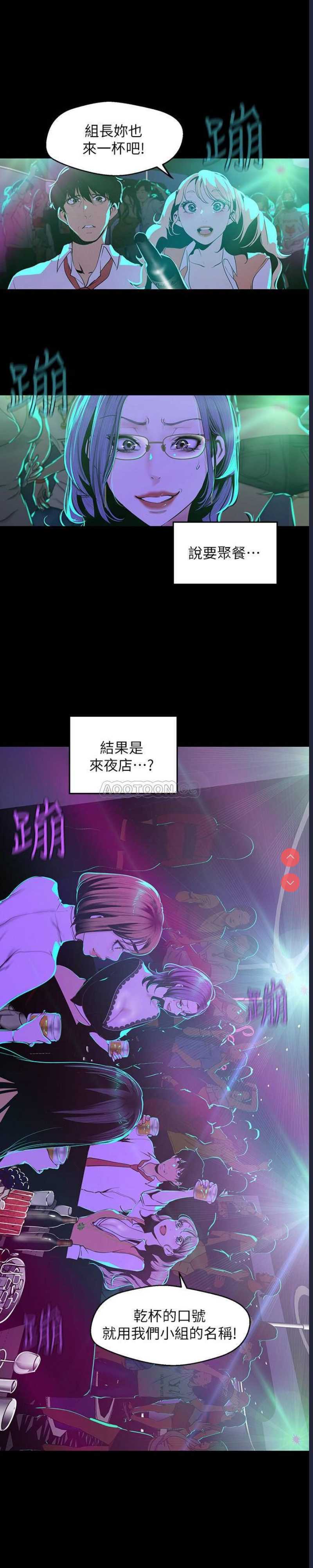 美丽新世界