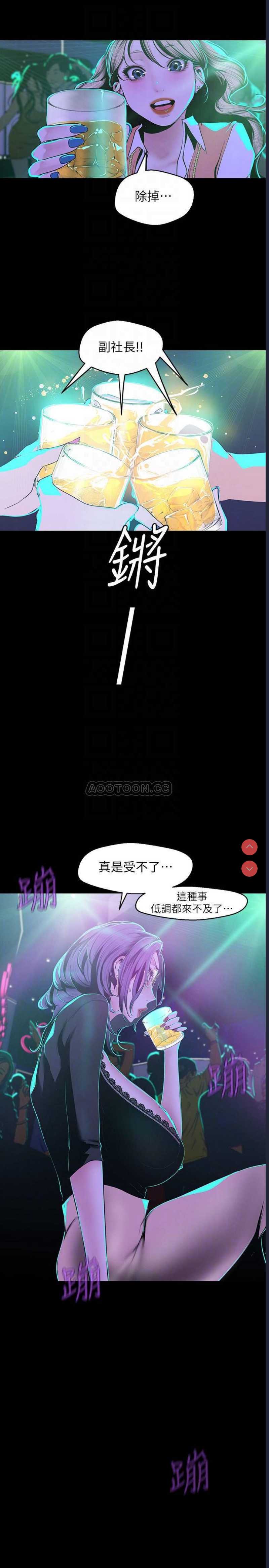 美丽新世界