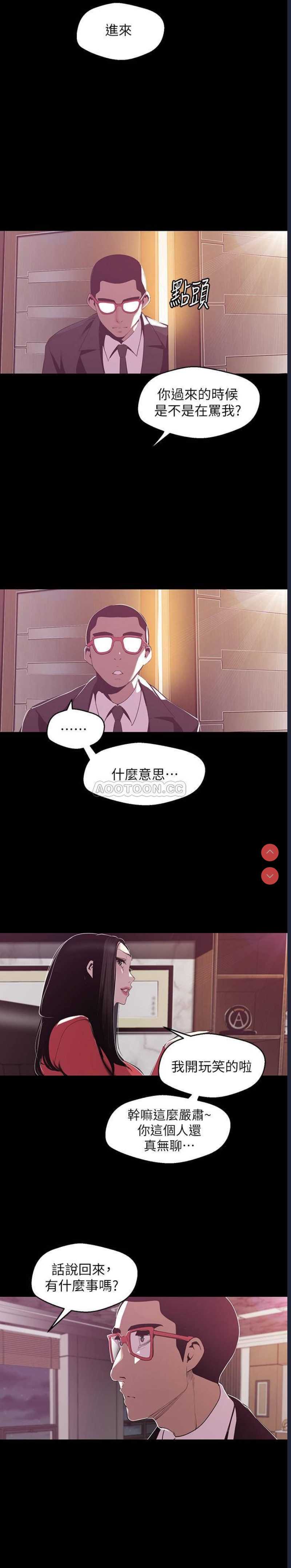 美丽新世界