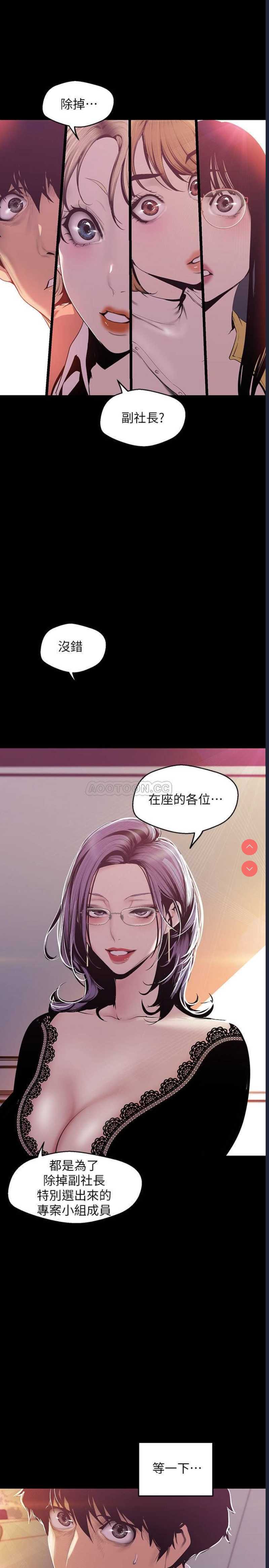 美丽新世界