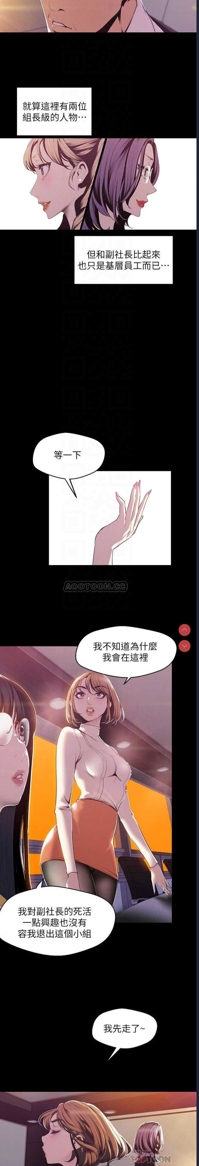美丽新世界