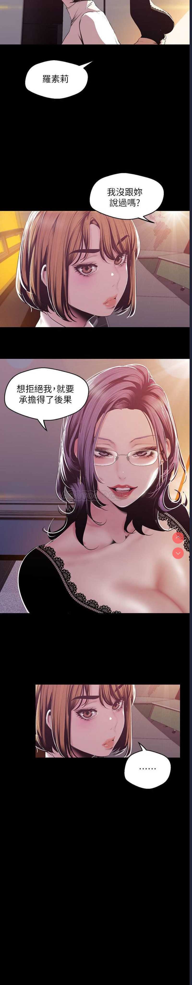 美丽新世界