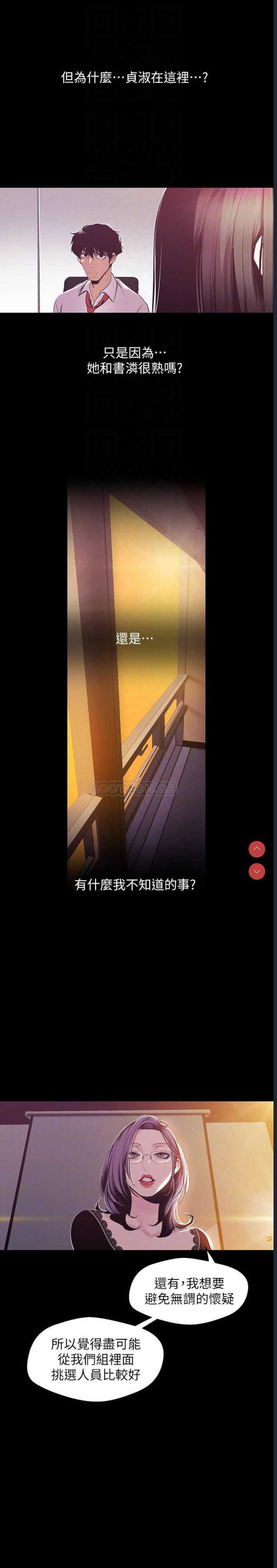 美丽新世界