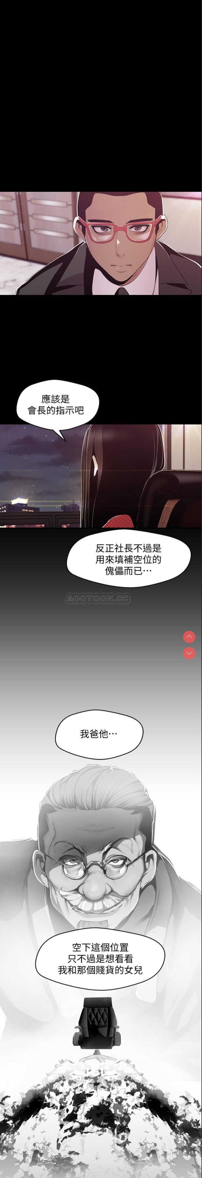 美丽新世界