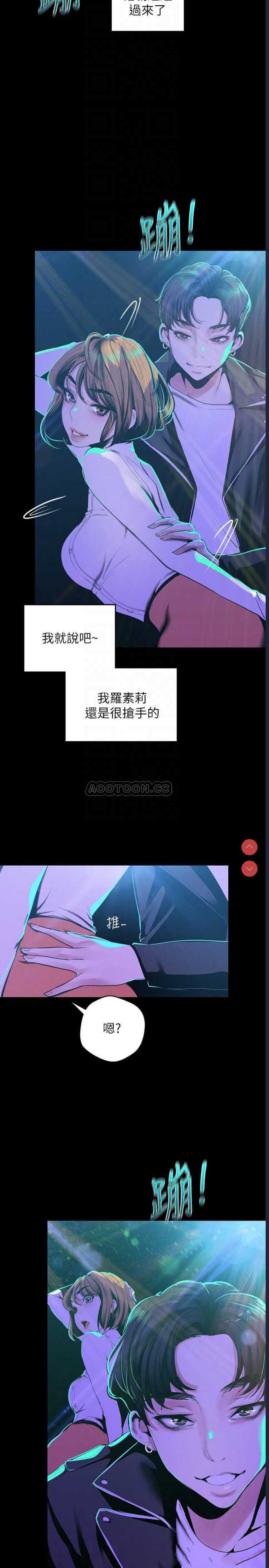 美丽新世界