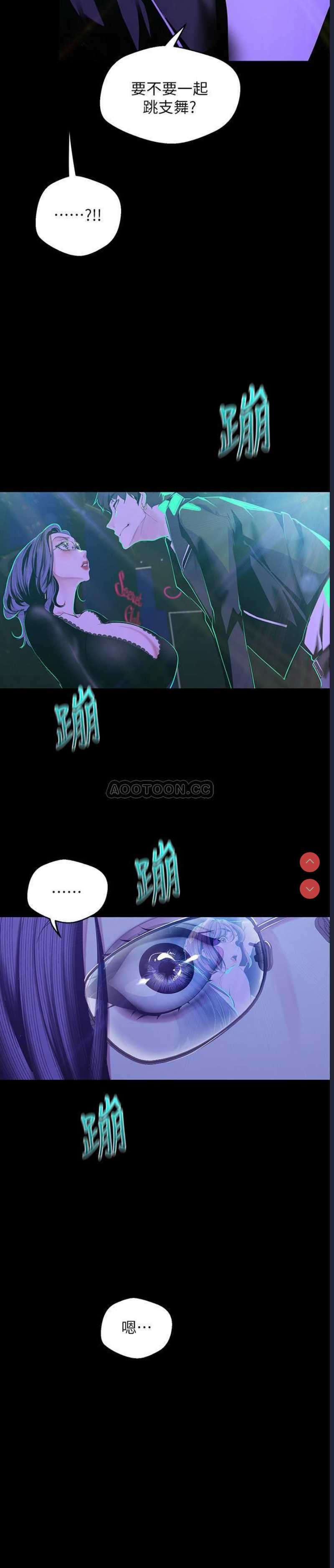 美丽新世界