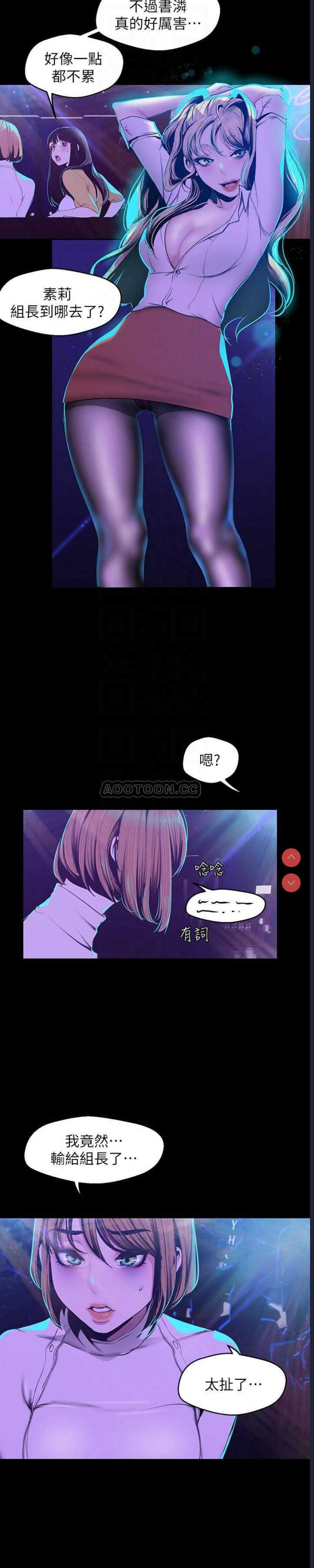 美丽新世界