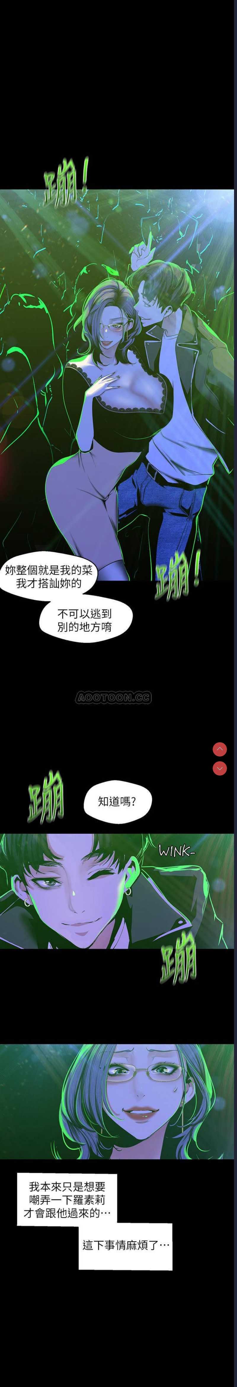 美丽新世界