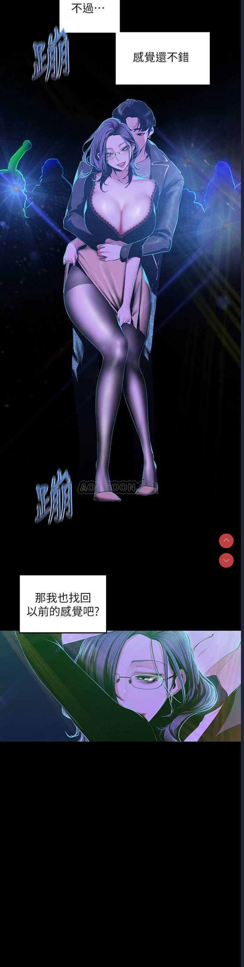 美丽新世界