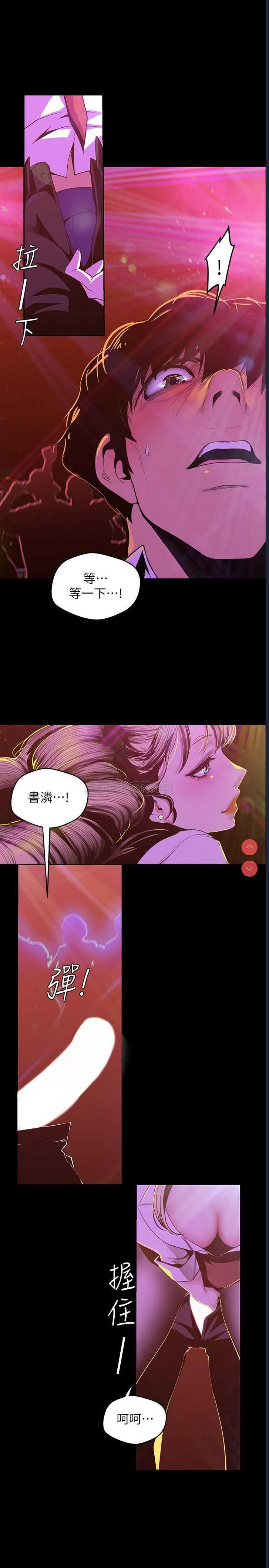 美丽新世界
