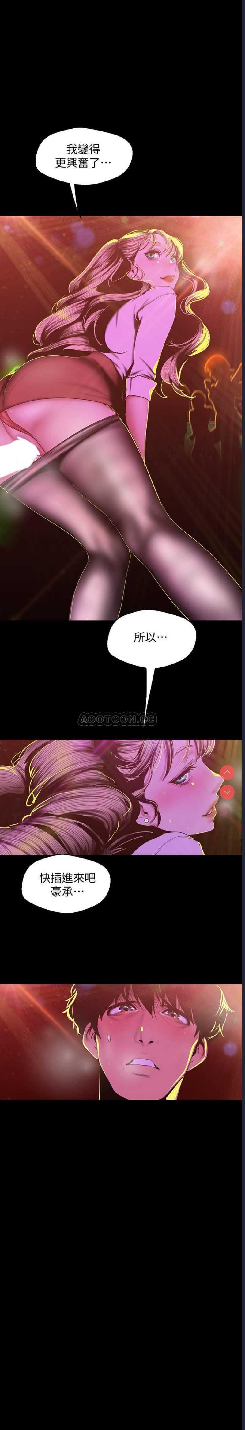 美丽新世界