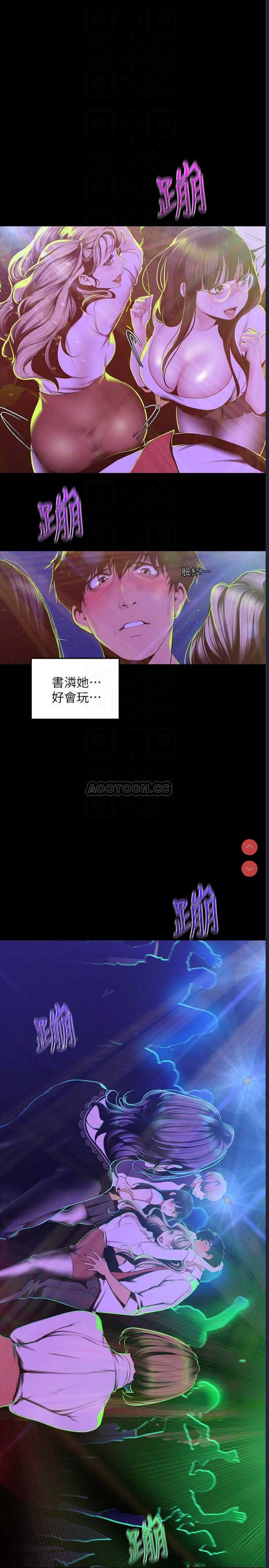 美丽新世界