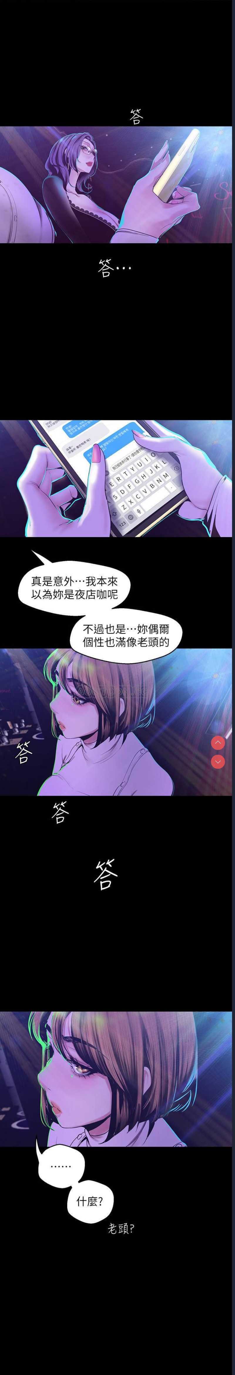 美丽新世界