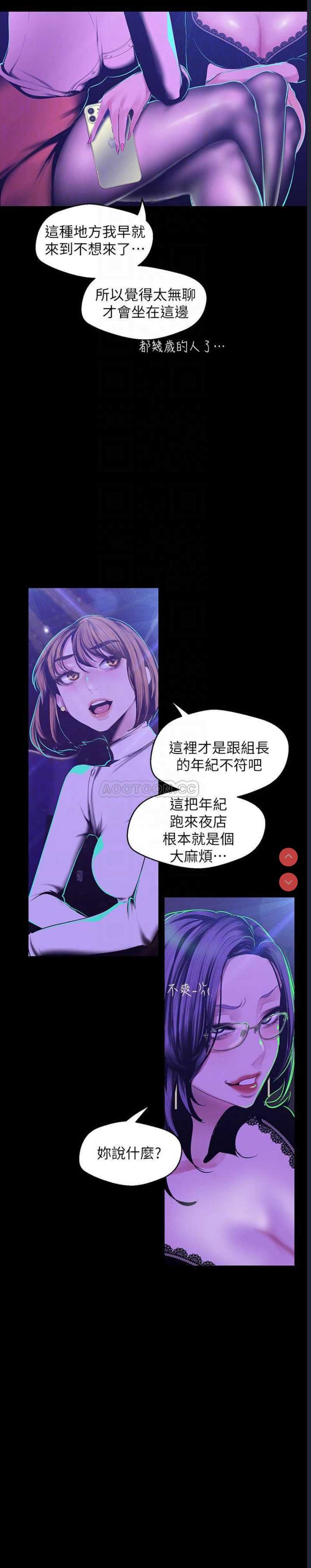 美丽新世界
