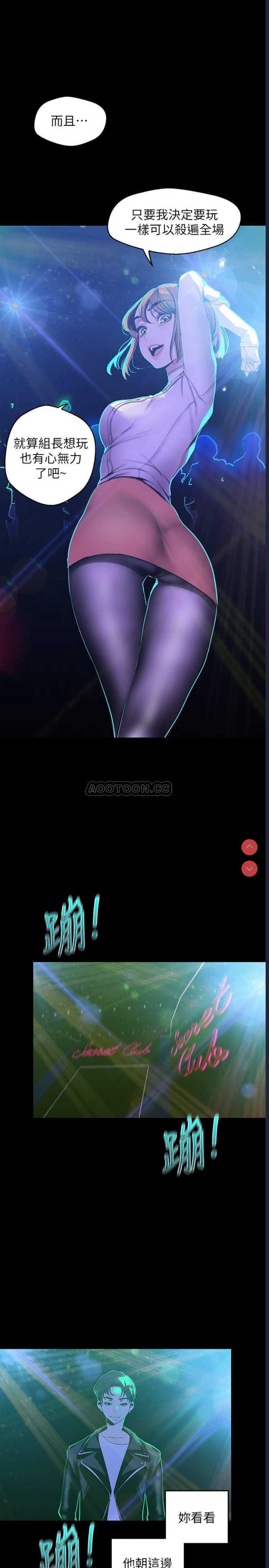 美丽新世界