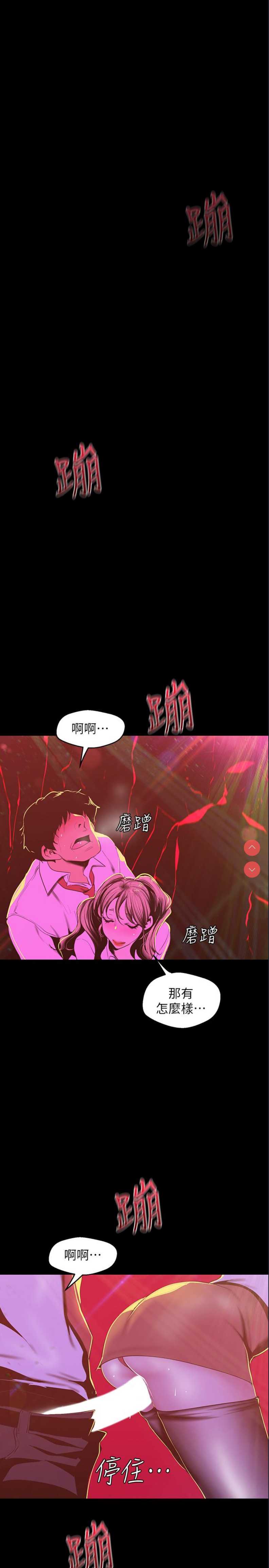 美丽新世界