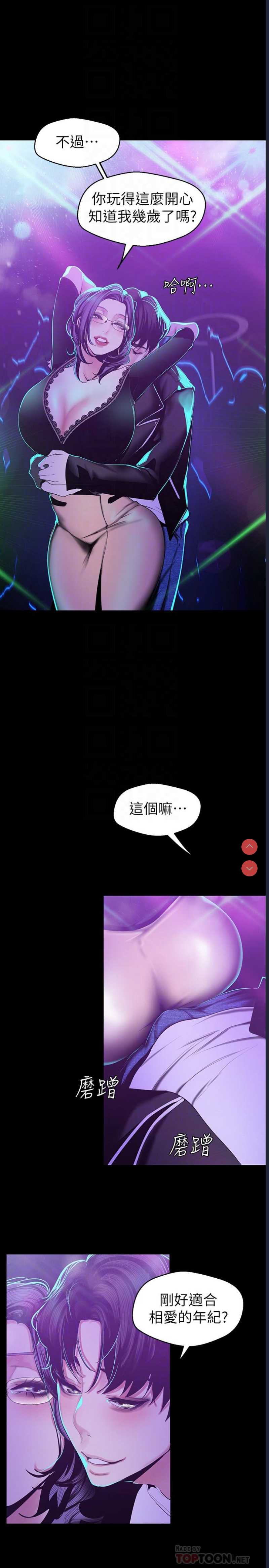 美丽新世界