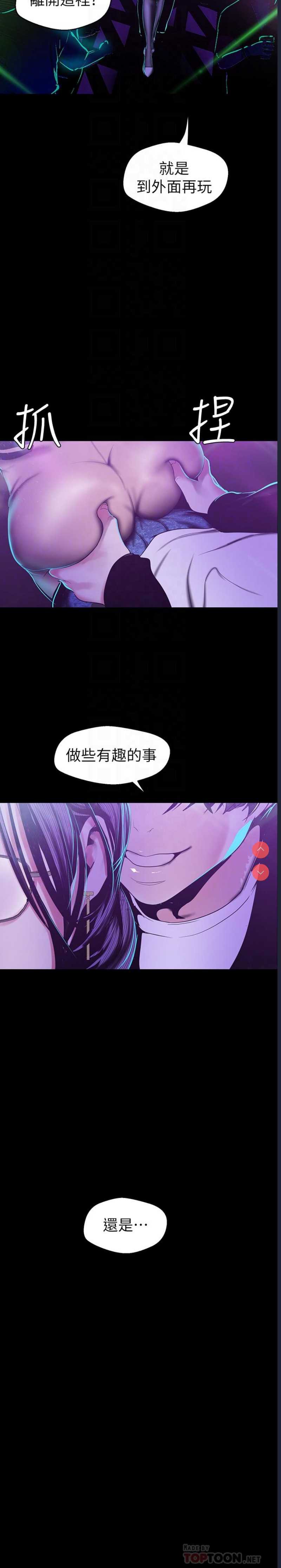 美丽新世界
