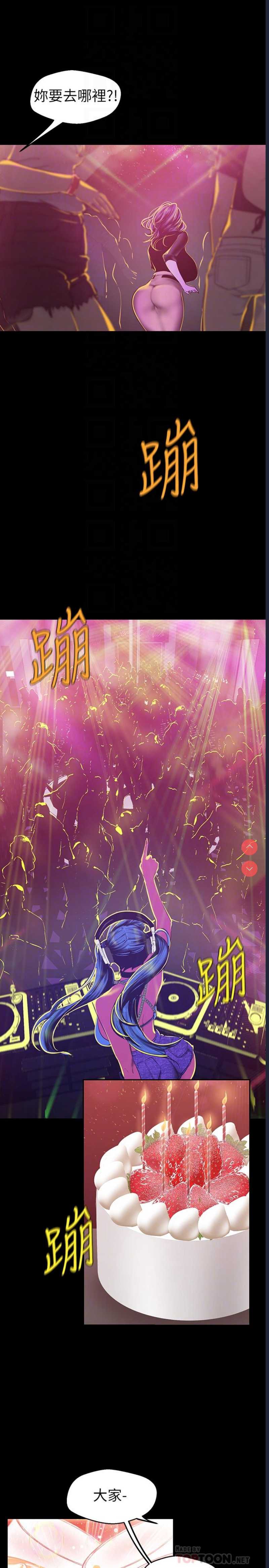 美丽新世界