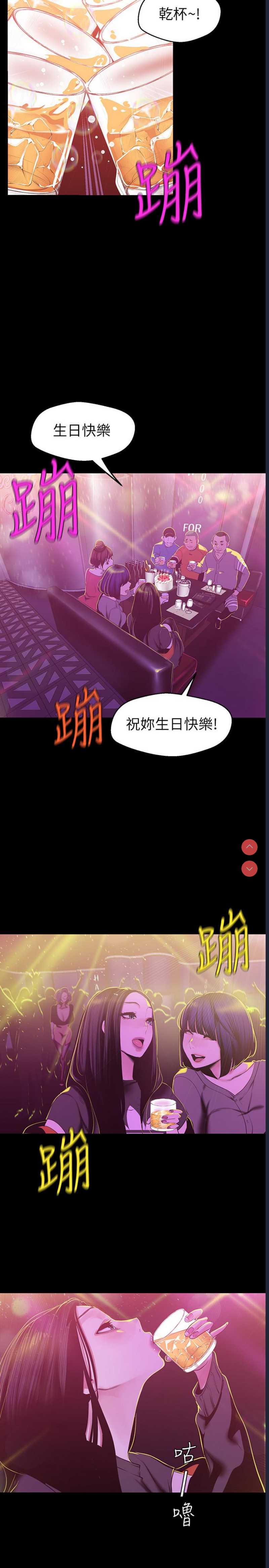 美丽新世界