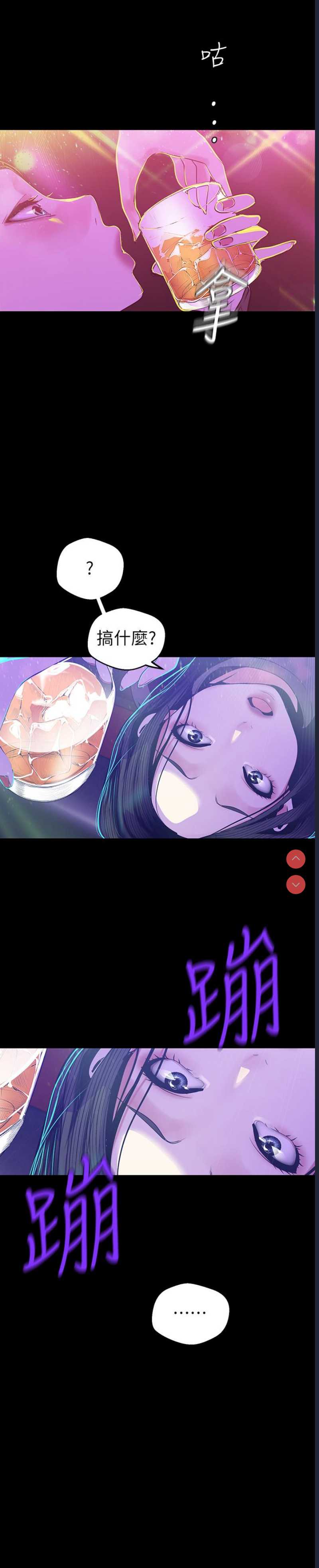 美丽新世界