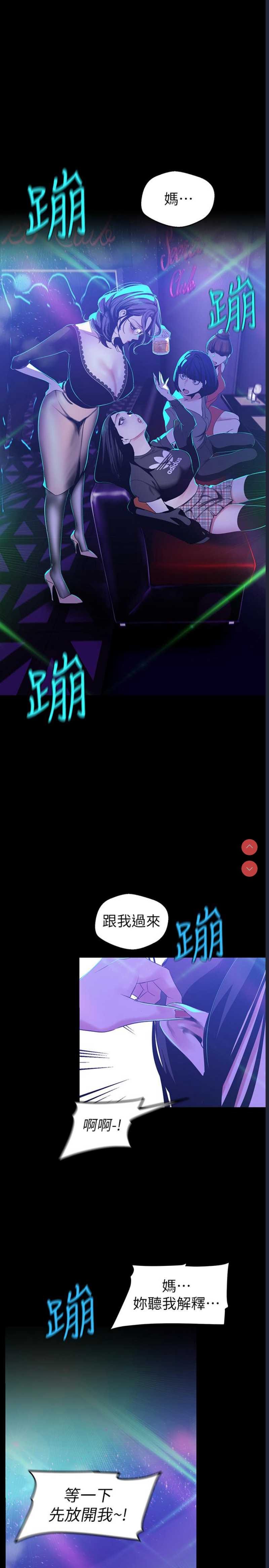 美丽新世界