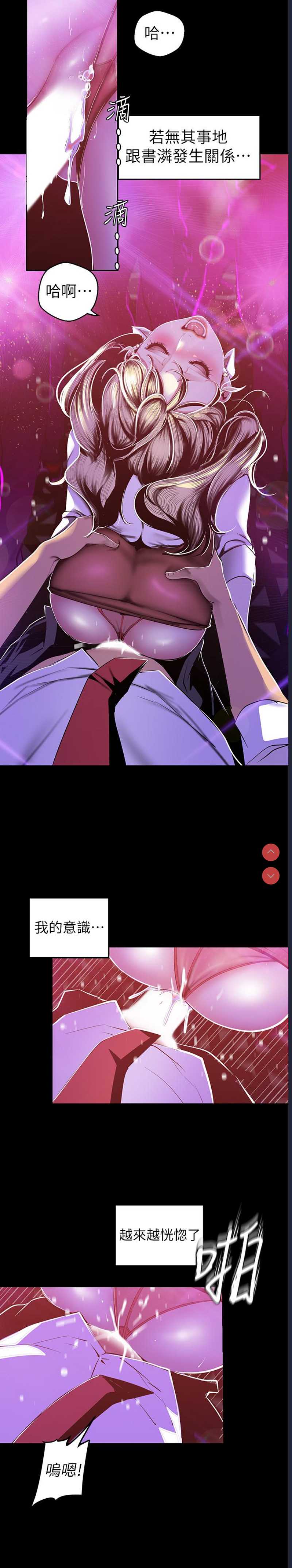 美丽新世界
