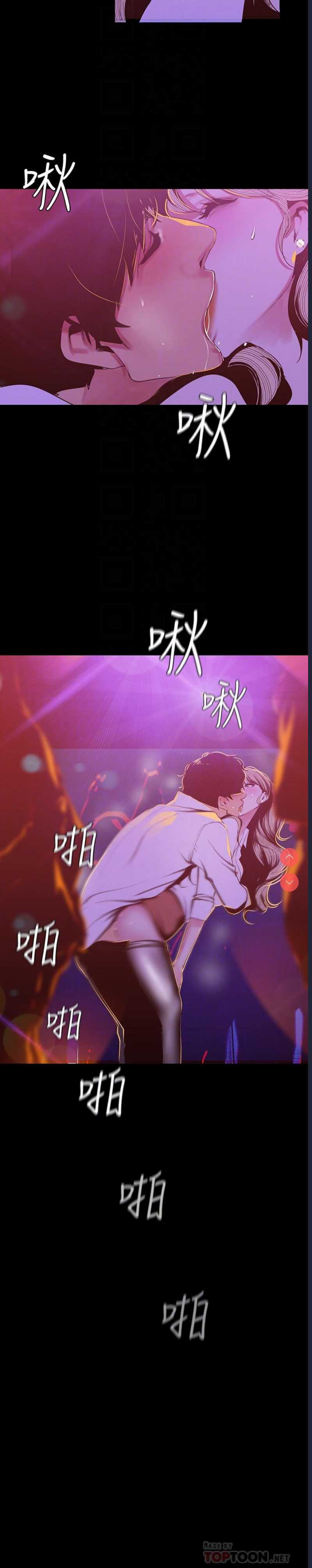 美丽新世界
