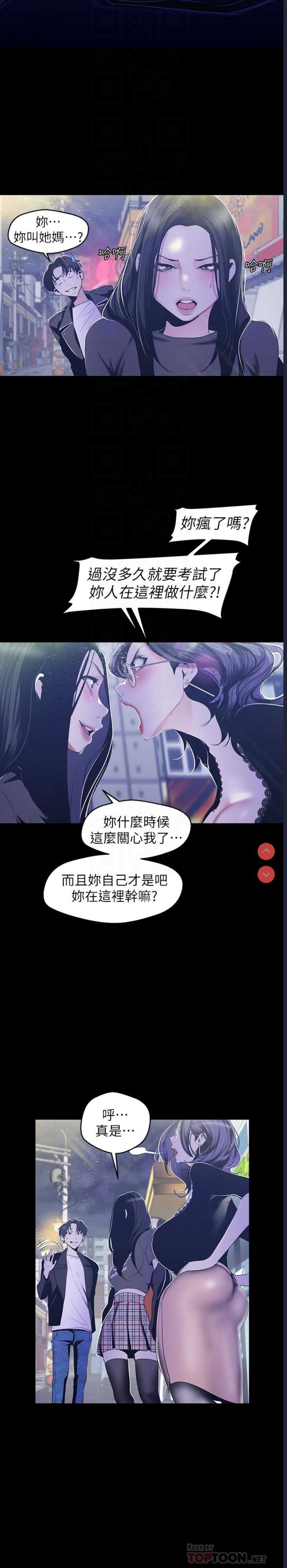 美丽新世界