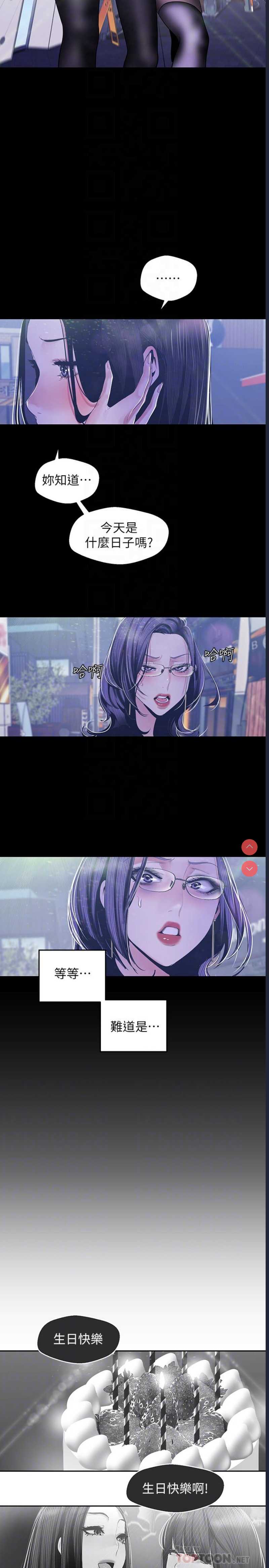 美丽新世界
