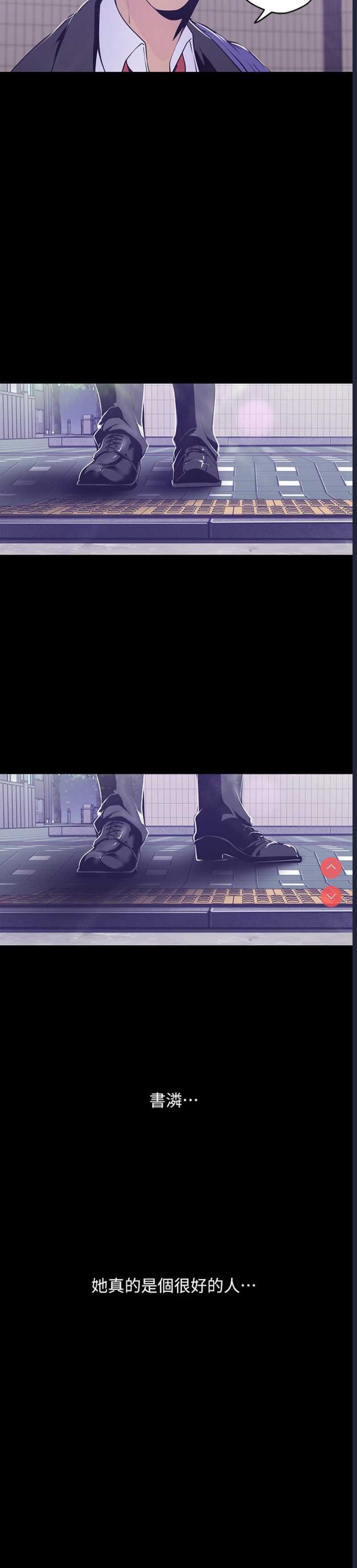 美丽新世界