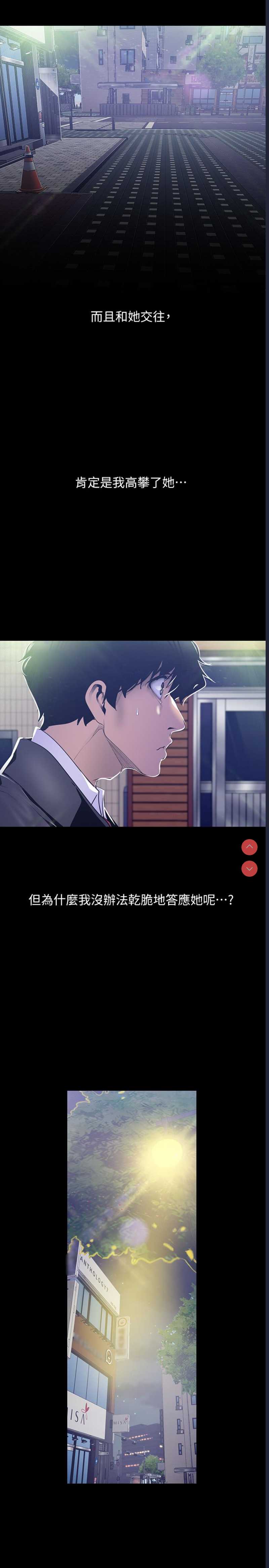 美丽新世界