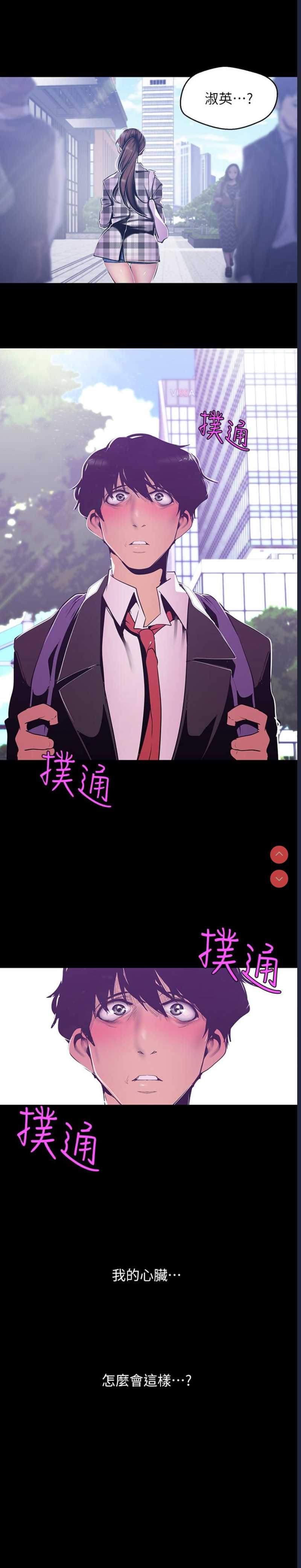 美丽新世界