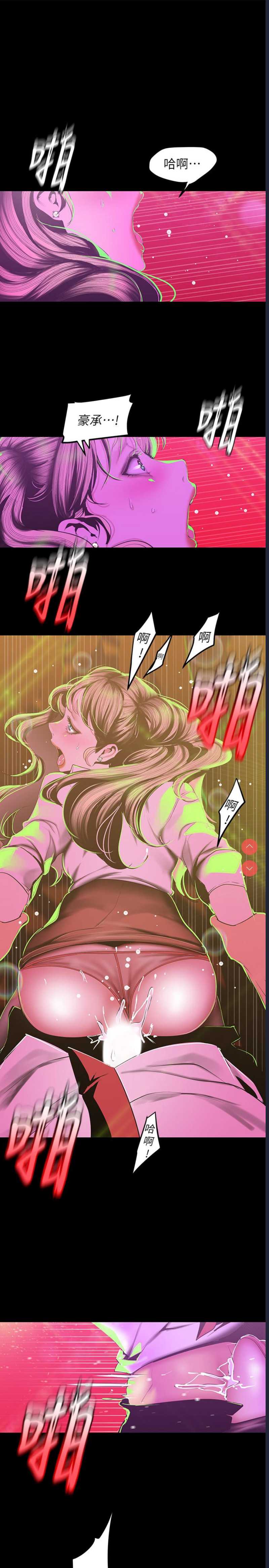 美丽新世界