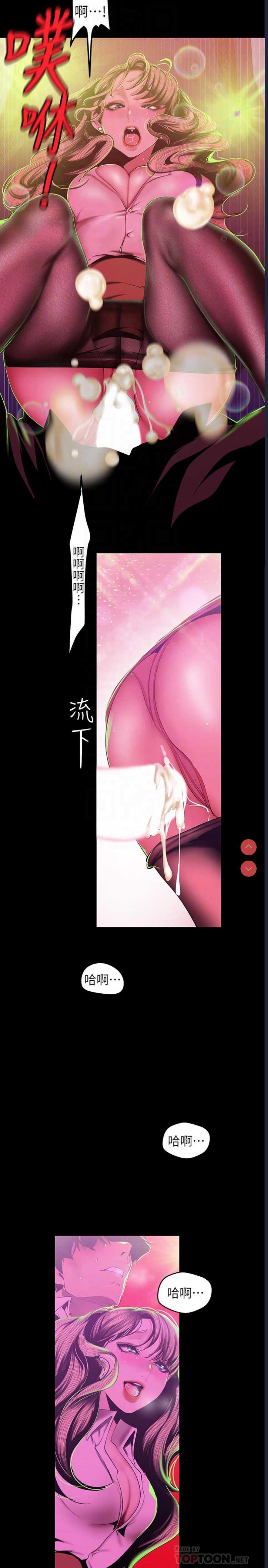 美丽新世界