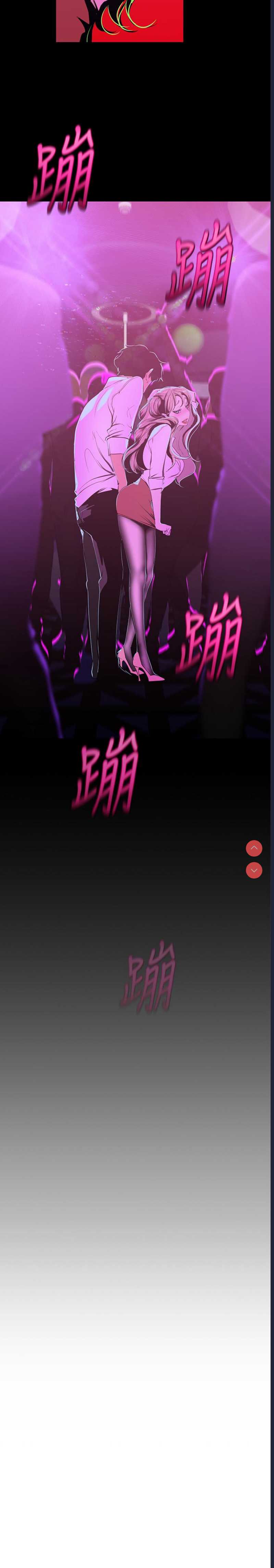 美丽新世界
