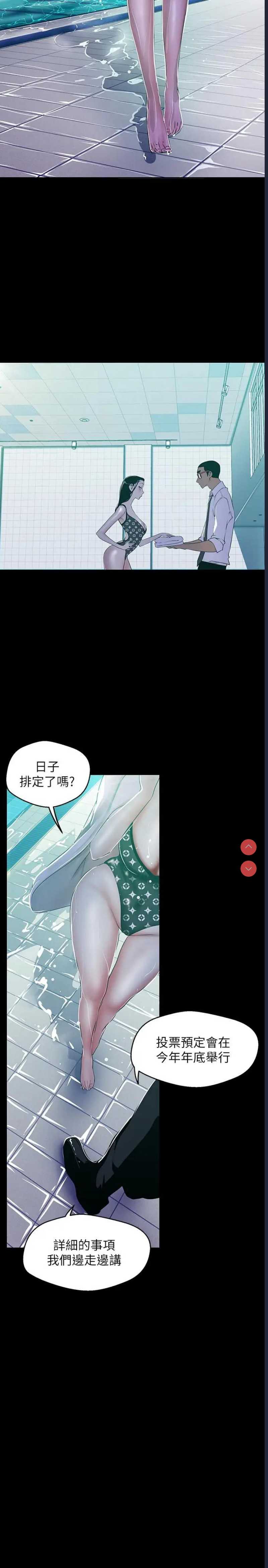美丽新世界