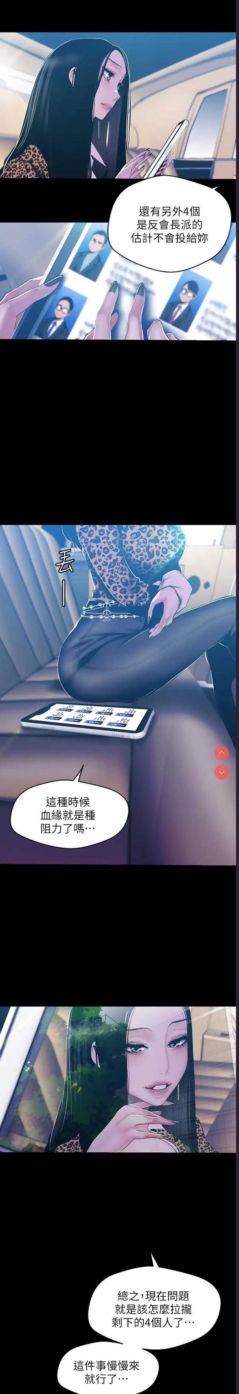 美丽新世界