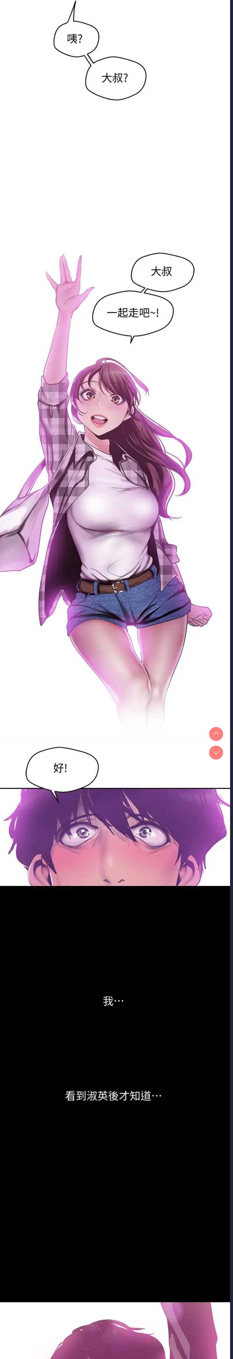 美丽新世界