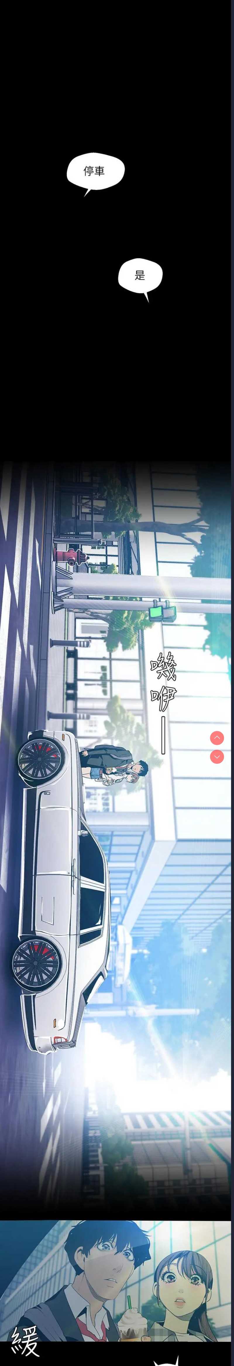 美丽新世界
