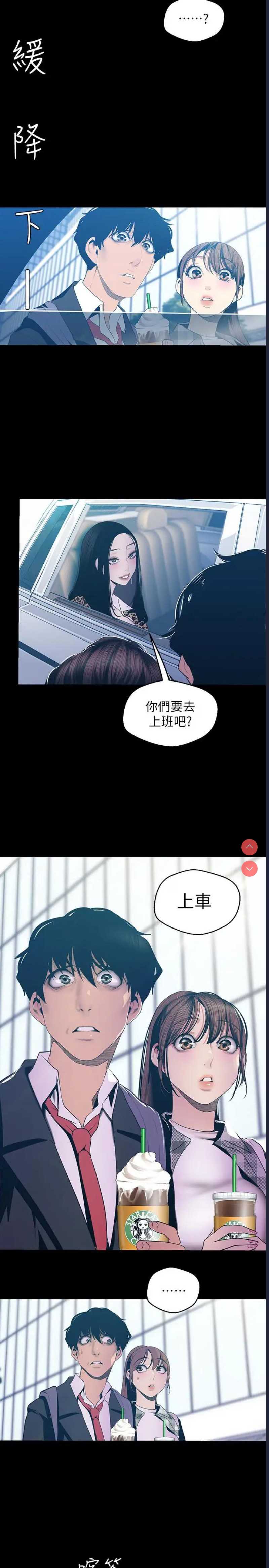 美丽新世界