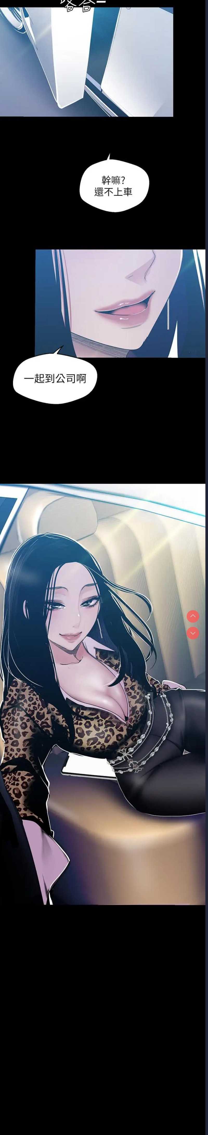 美丽新世界