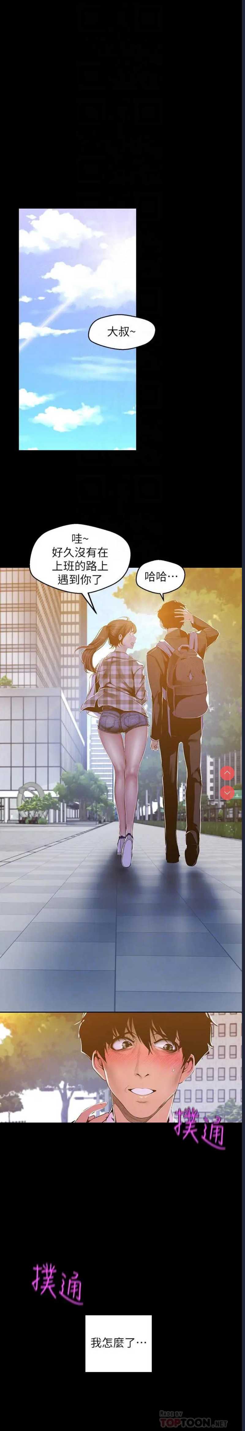 美丽新世界
