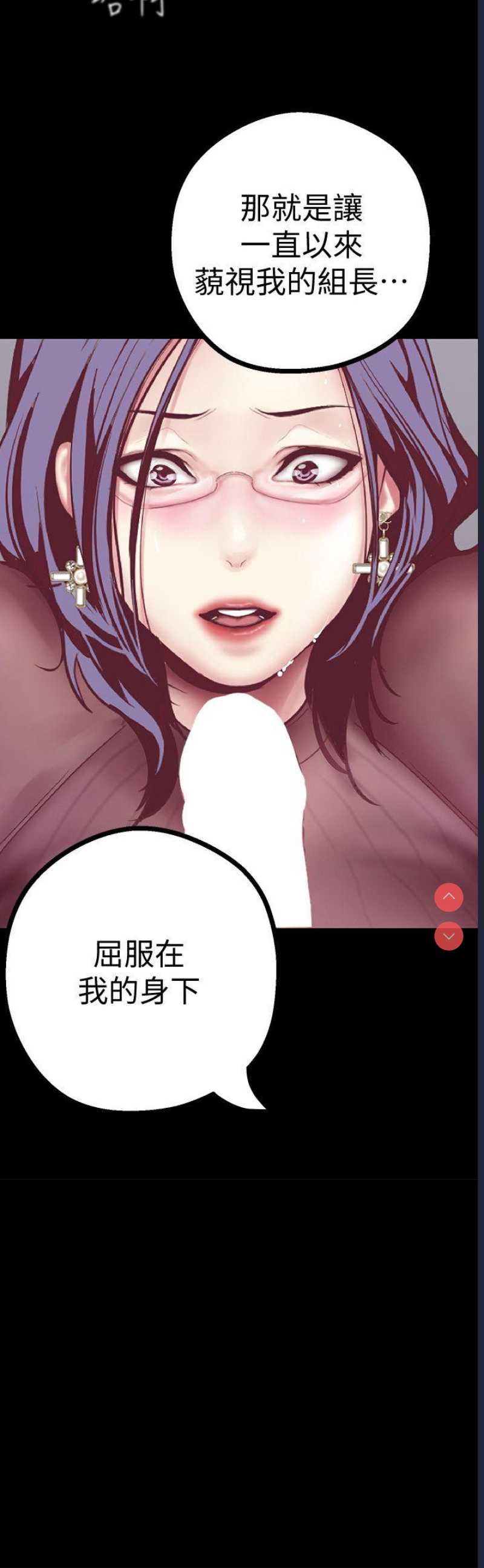 美丽新世界