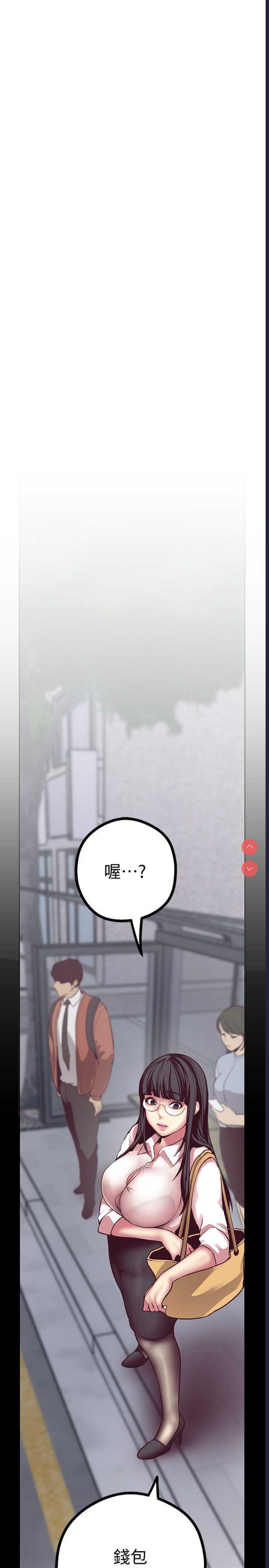 美丽新世界
