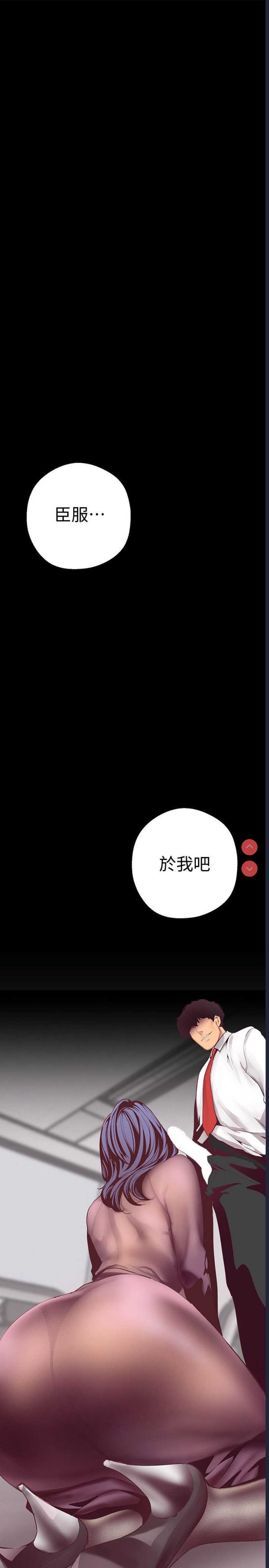 美丽新世界