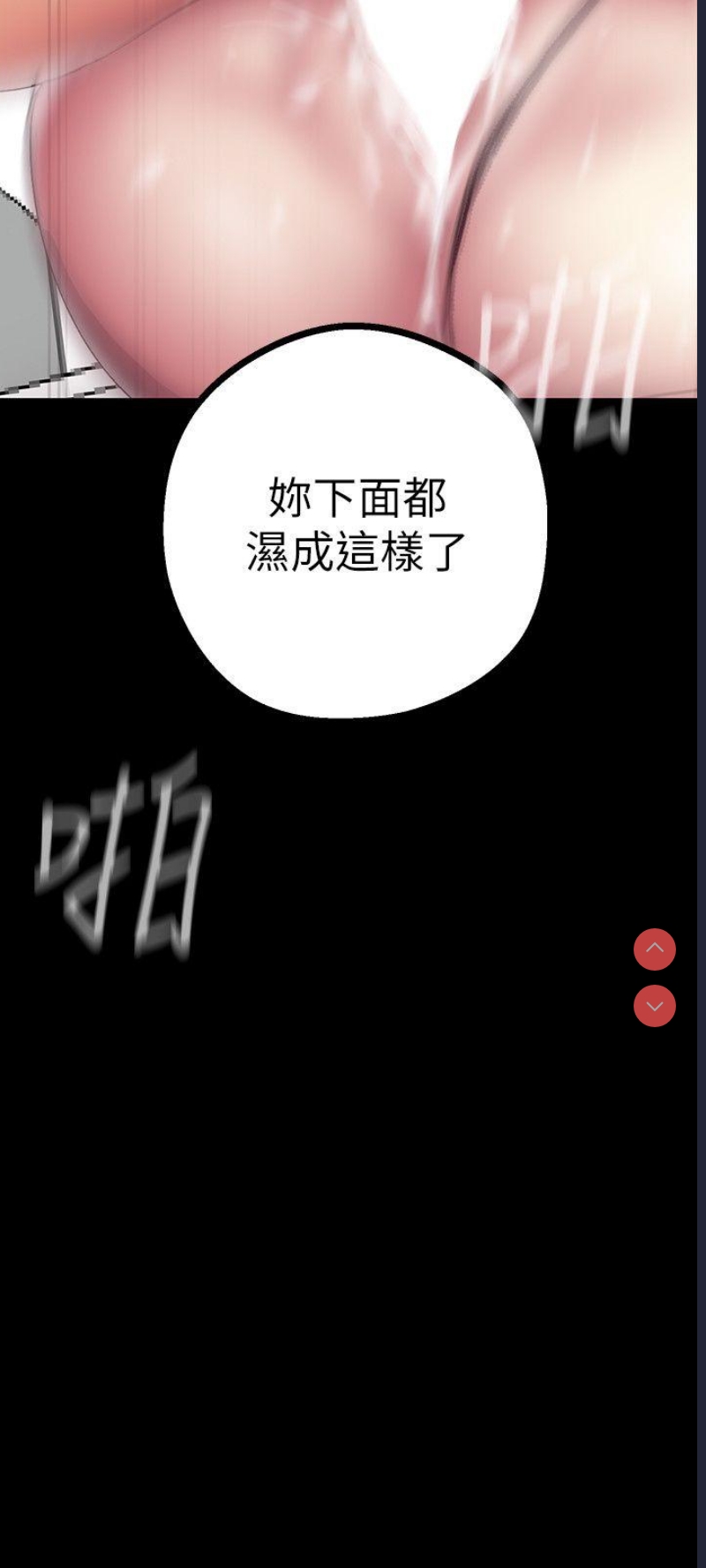 美丽新世界
