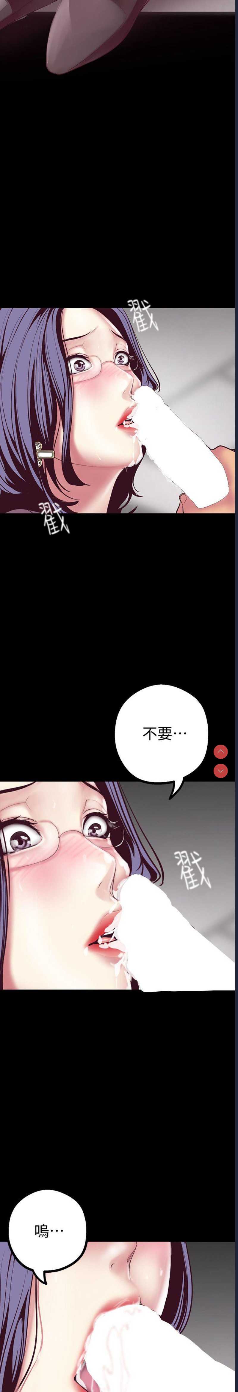 美丽新世界